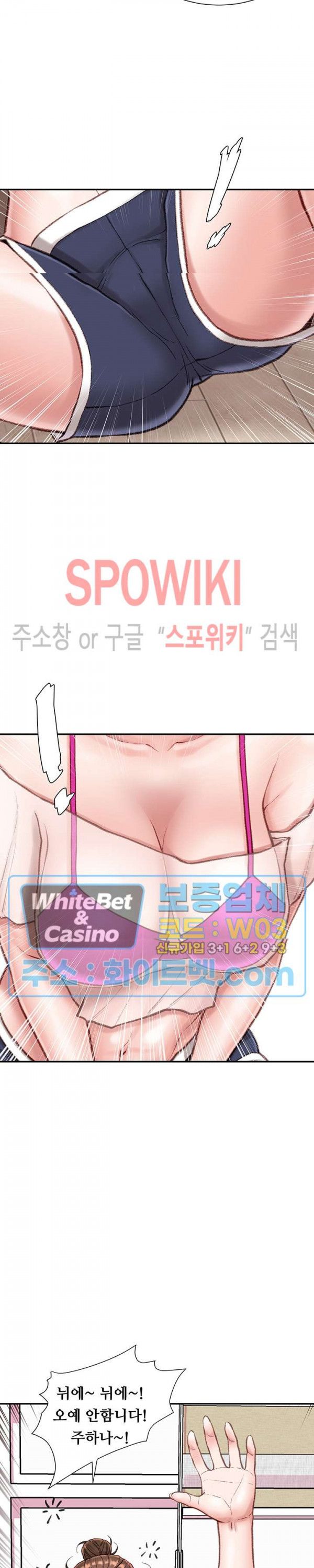 Study Together Raw Chapter 6 Page 30