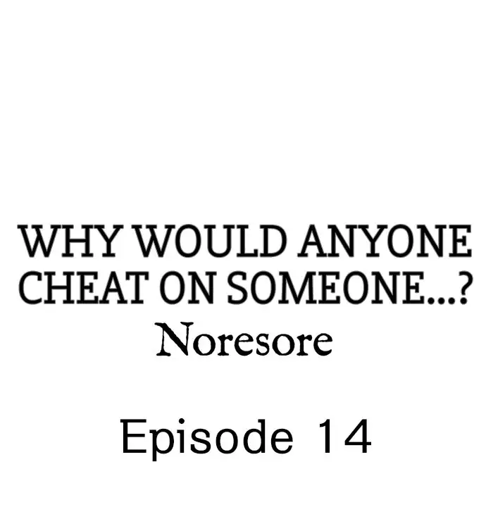 Why Would Anyone Cheat on Someone…? Chapter 14 Page 1