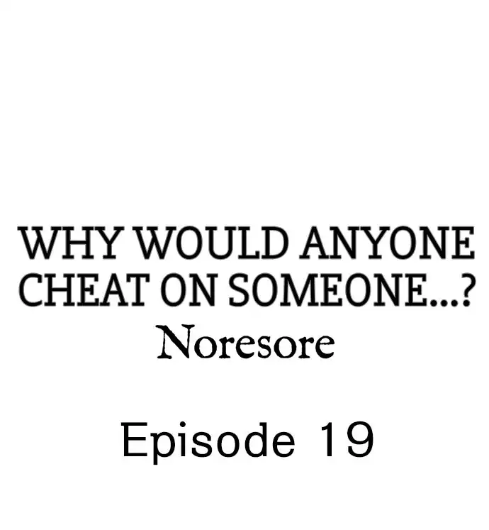 Why Would Anyone Cheat on Someone…? Chapter 19 Page 1