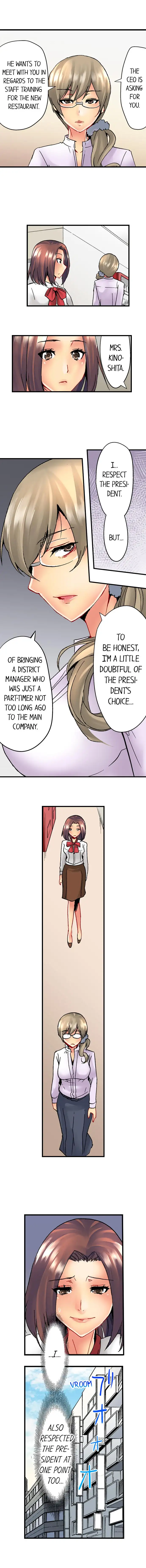 The NTR Method Chapter 5 Page 6