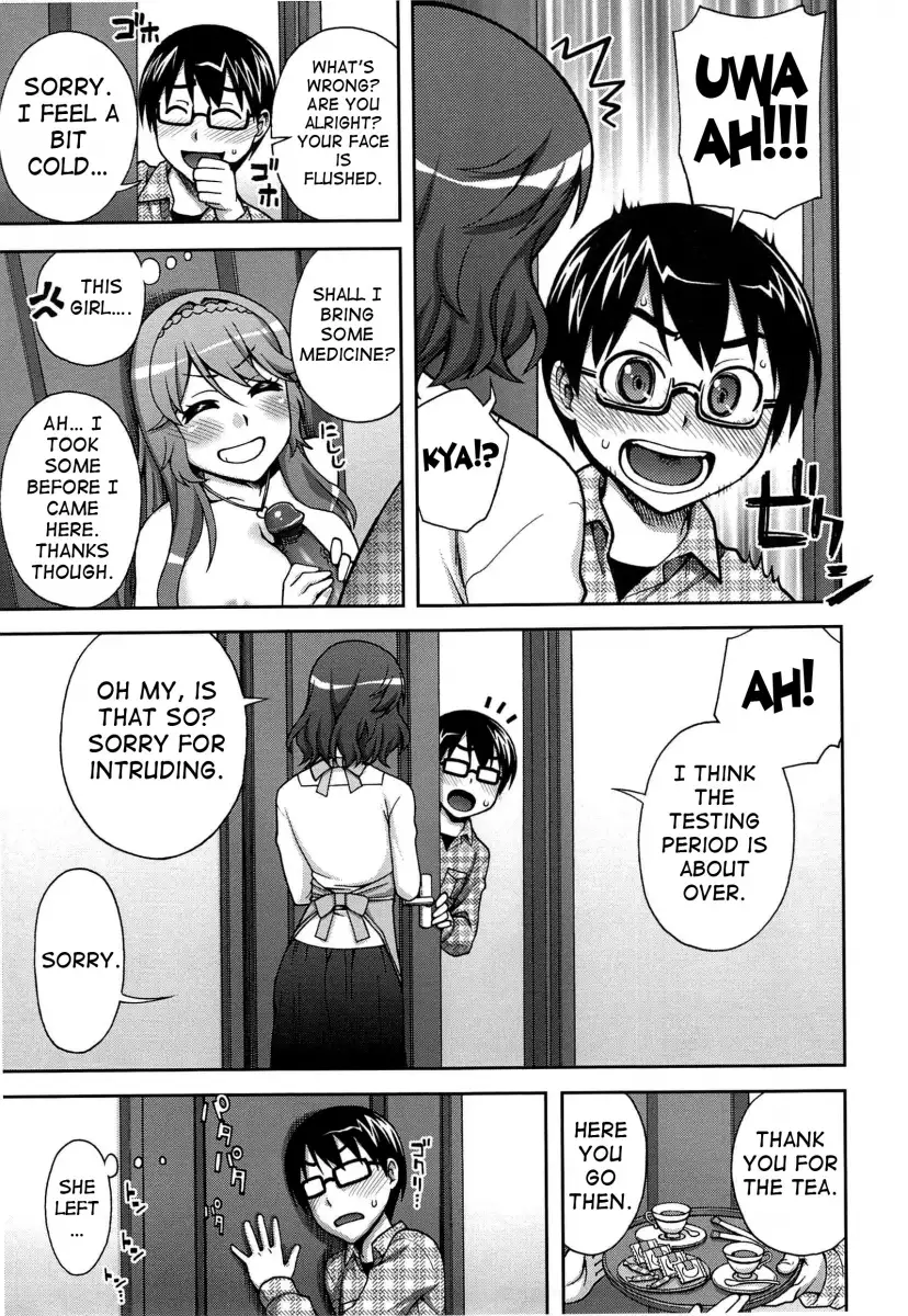 Yoiko no Gohoubi♡ Chapter 3 Page 13