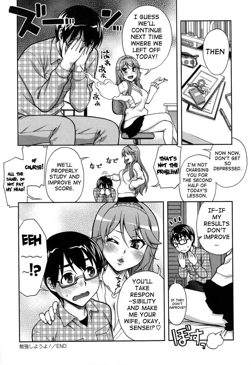 Yoiko no Gohoubi♡ Chapter 3 Page 24