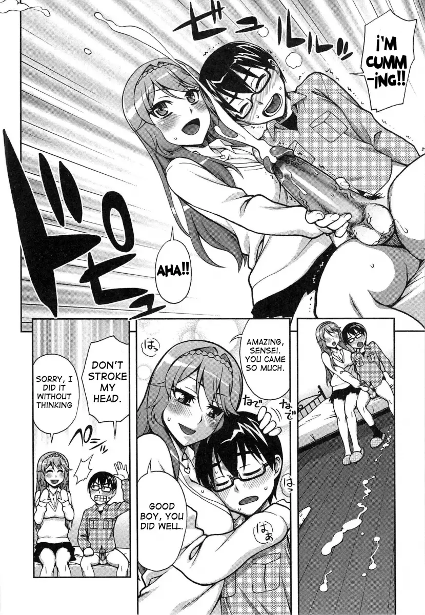 Yoiko no Gohoubi♡ Chapter 3 Page 6