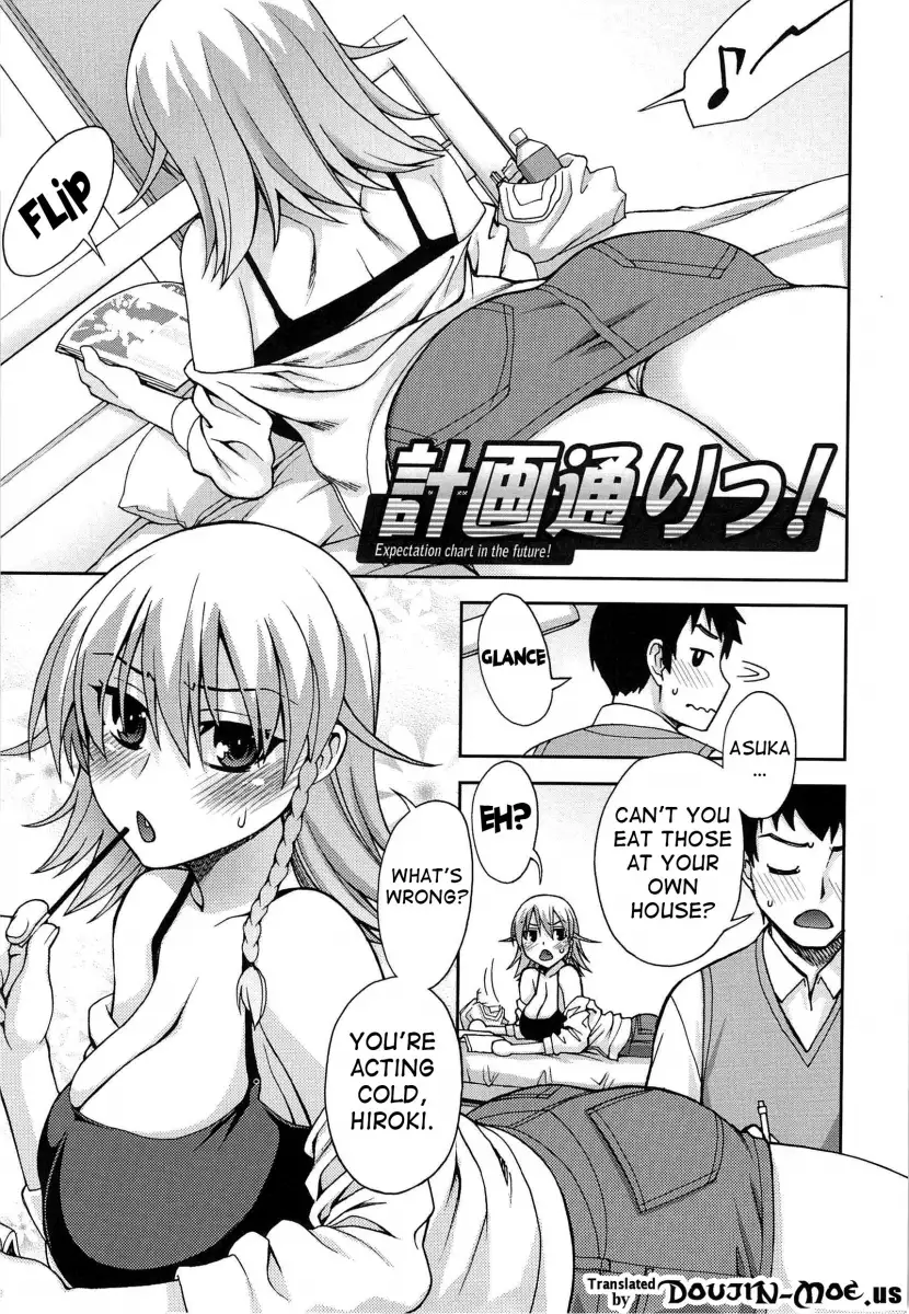 Yoiko no Gohoubi♡ Chapter 4 Page 1