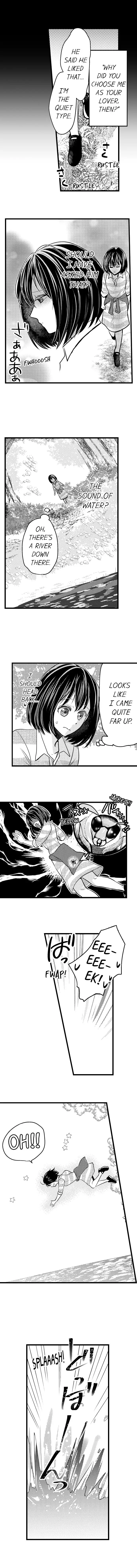 Wild Play Outside Chapter 1 Page 4