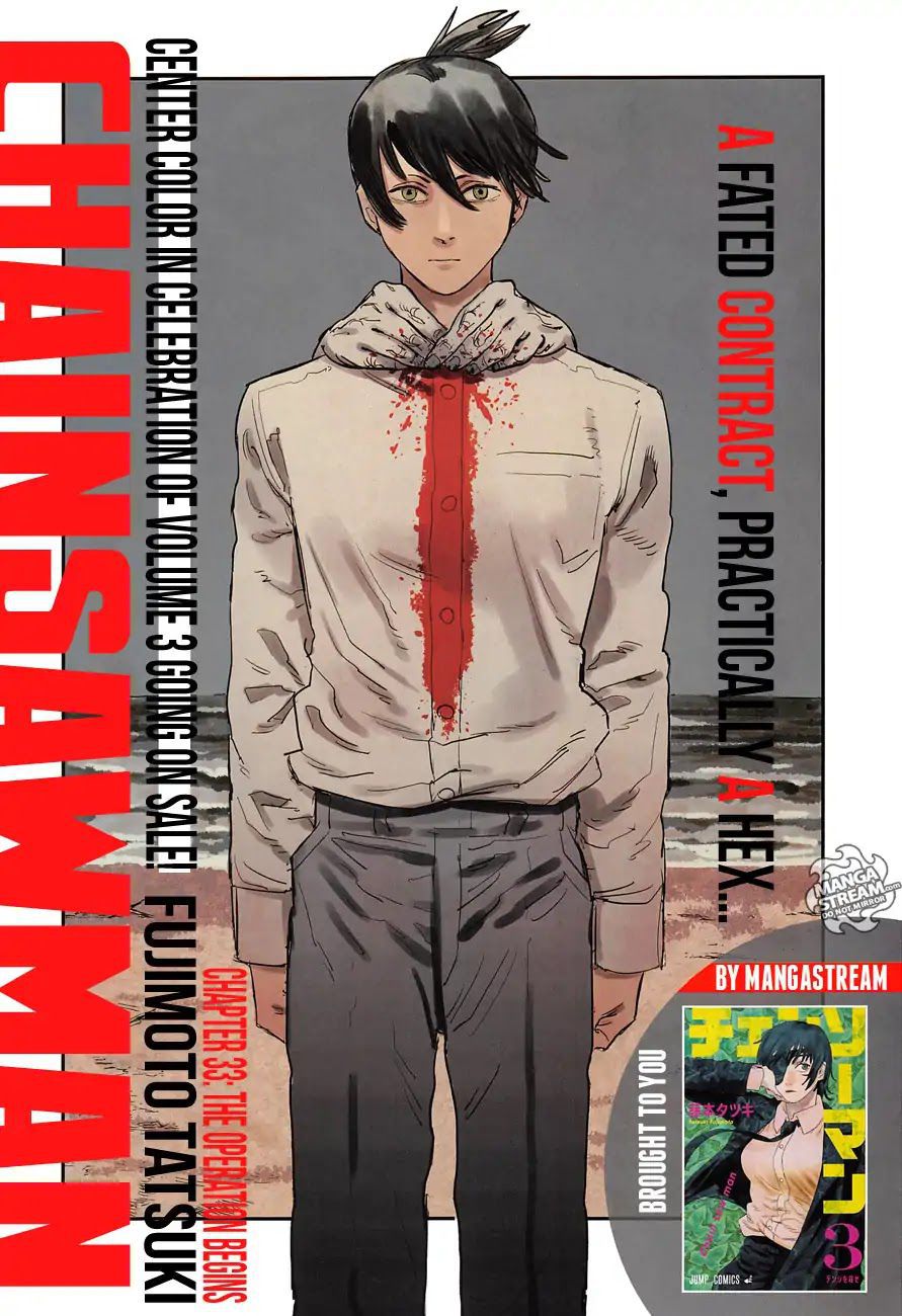 Chainsaw Man Chapter 33: The Operation Begins Page 1