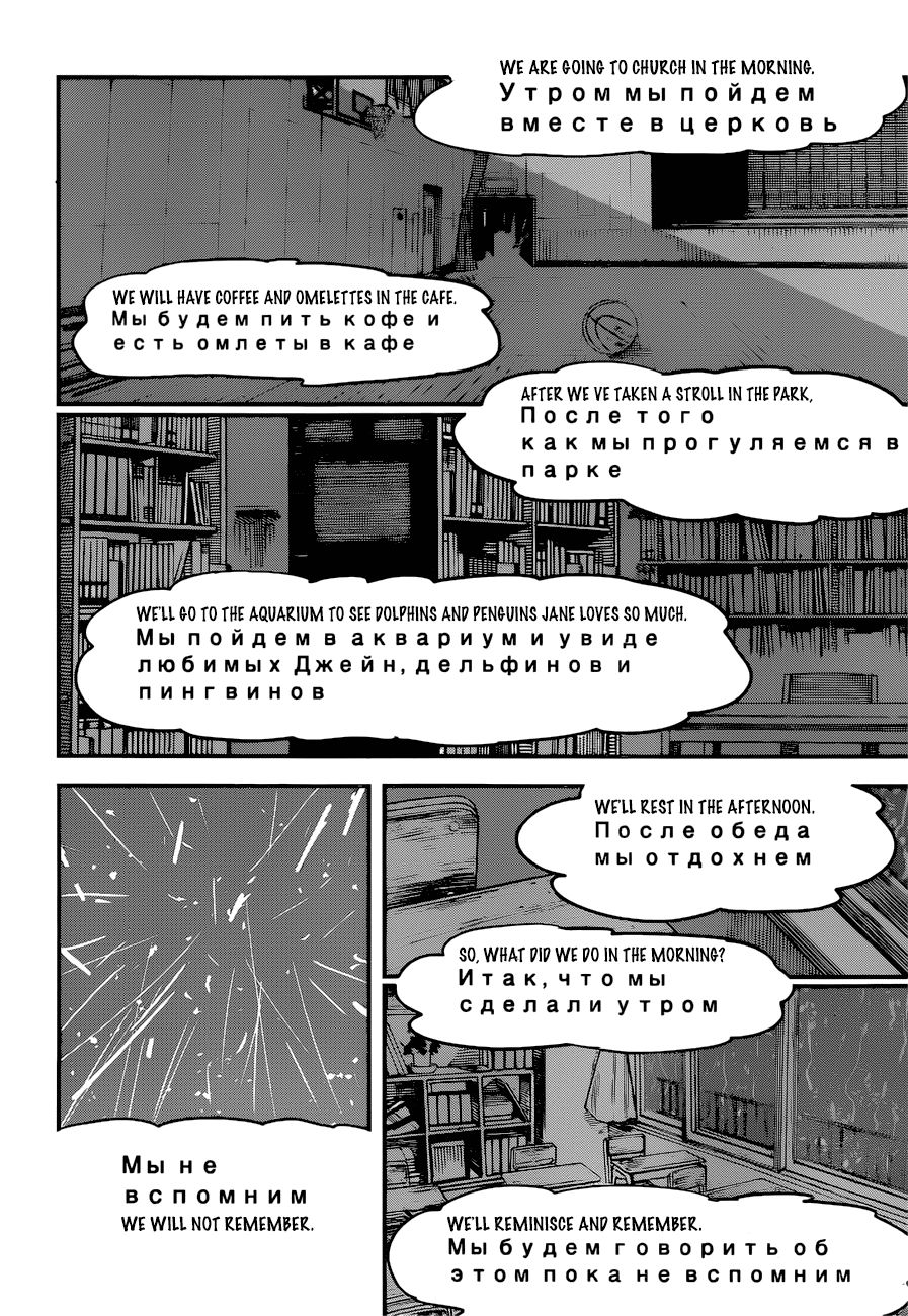 Chainsaw Man Chapter 43: Jane Slept In The Church Page 14