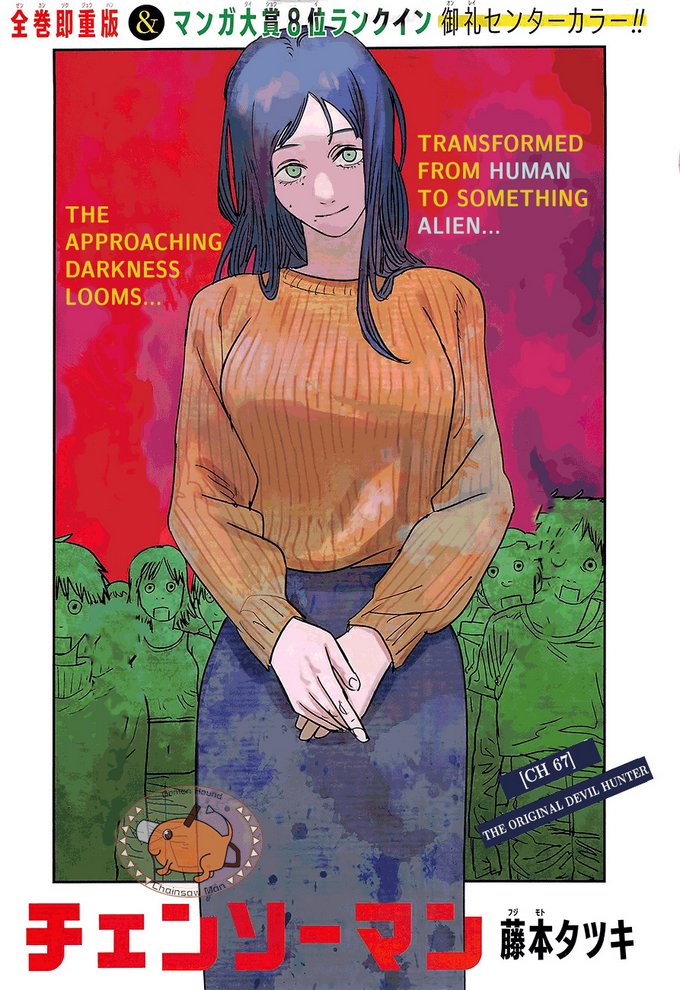Chainsaw Man Chapter 67: The First Devil Hunter Page 1