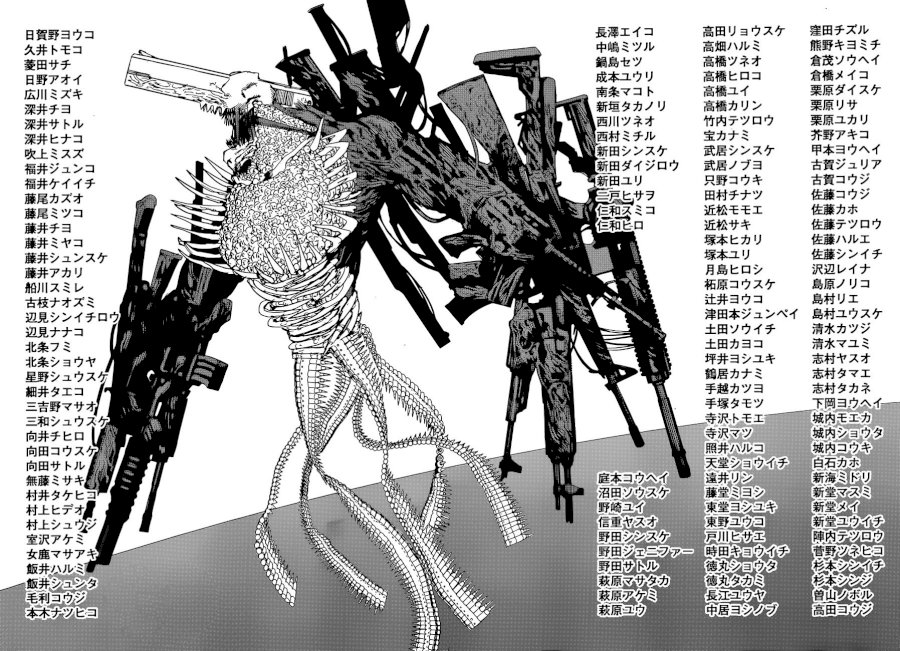 Chainsaw Man Chapter 75 Page 14