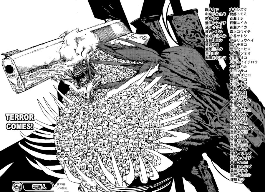 Chainsaw Man Chapter 75 Page 15