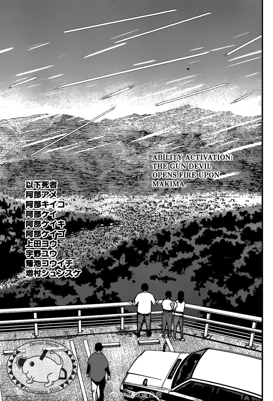 Chainsaw Man Chapter 76 Page 7