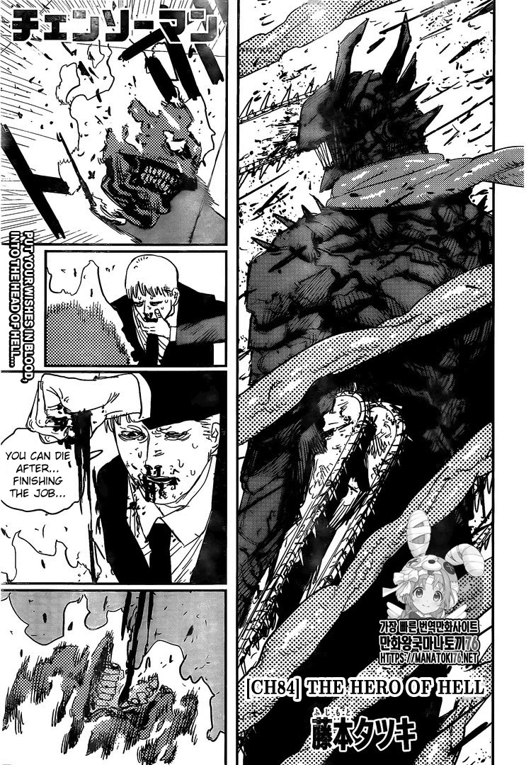 Chainsaw Man Chapter 84: The Hero Of Hell Page 1