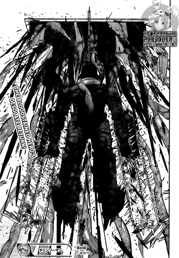 Chainsaw Man Chapter 84: The Hero Of Hell Page 18
