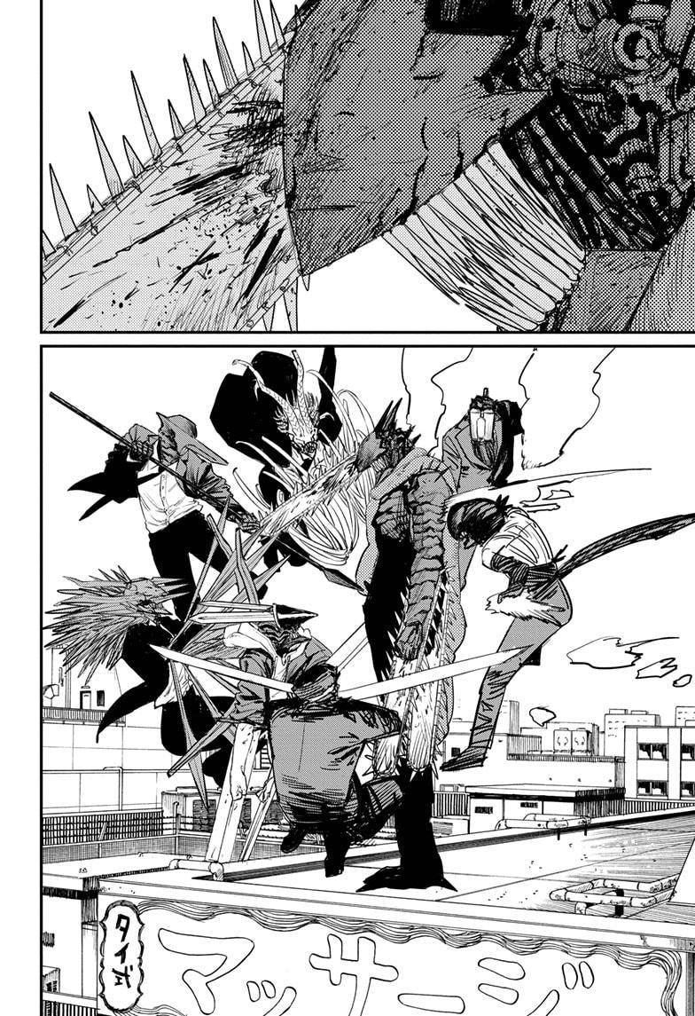 Chainsaw Man Chapter 87 Page 7