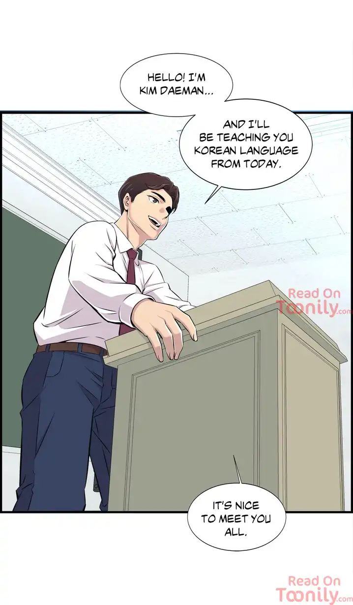 Cram School Scandal Chapter 1 Page 29