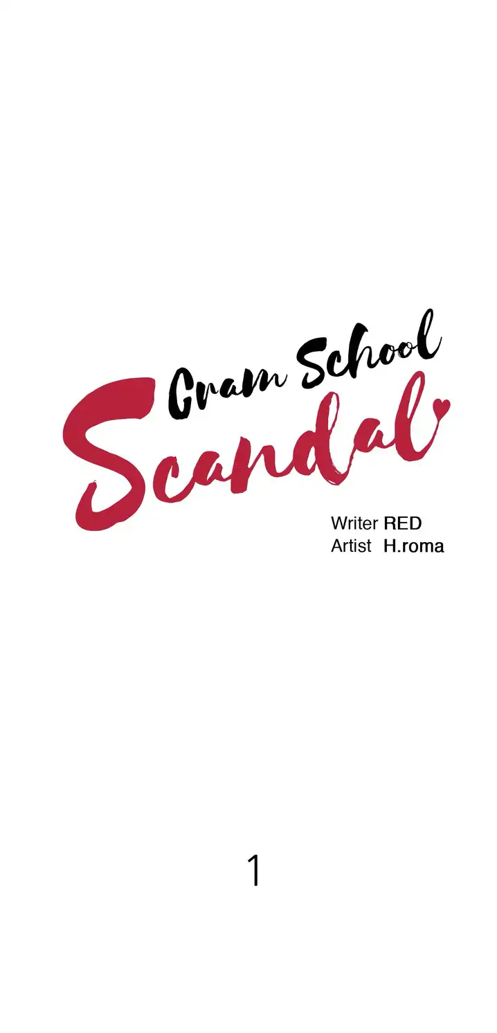 Cram School Scandal Chapter 1 Page 7