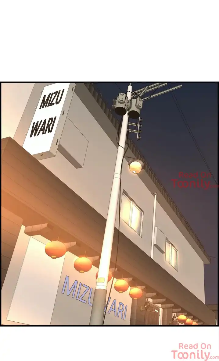 Cram School Scandal Chapter 11 Page 2