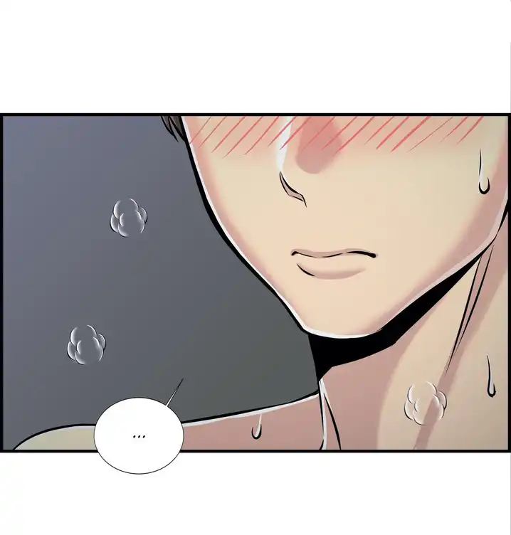 Cram School Scandal Chapter 12 Page 20