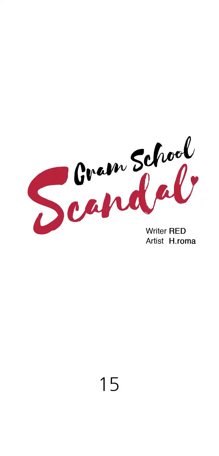 Cram School Scandal Chapter 15 Page 4