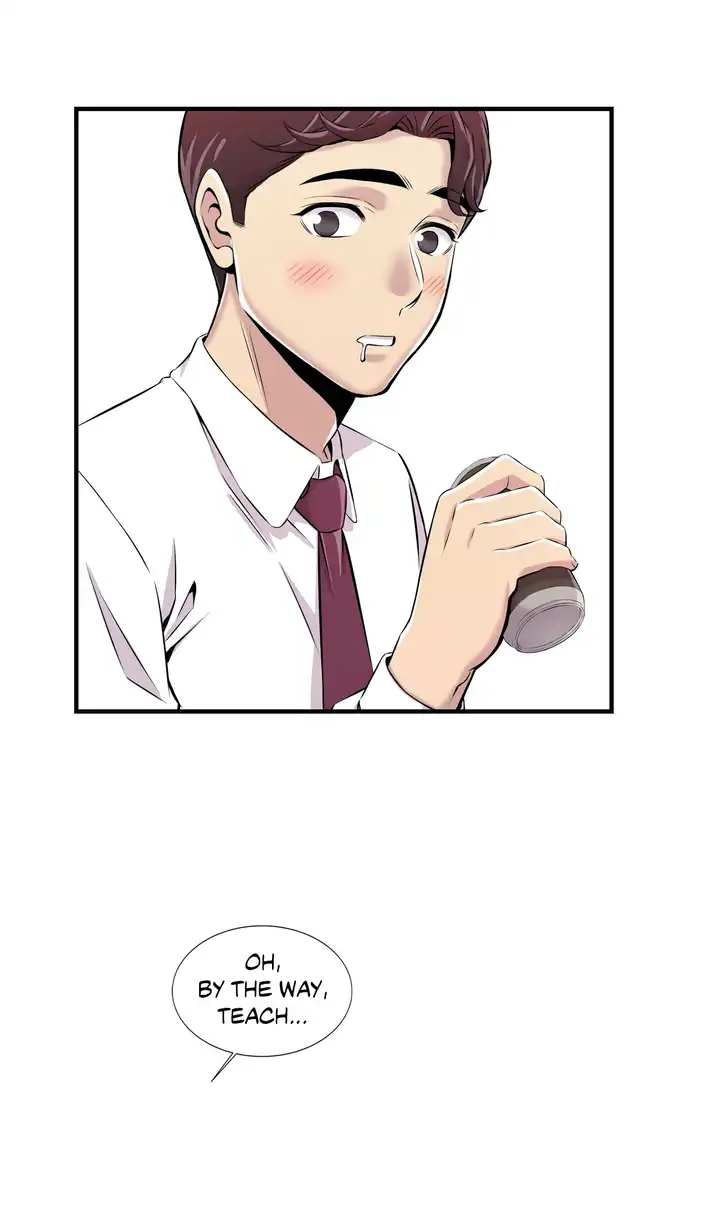 Cram School Scandal Chapter 2 Page 24