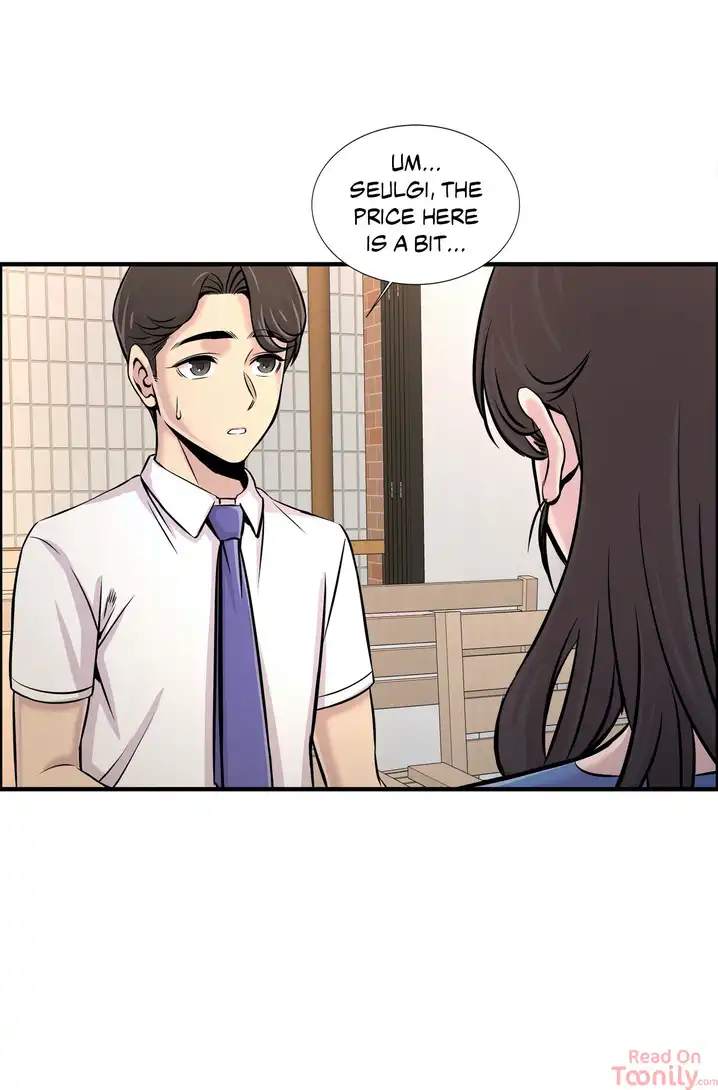 Cram School Scandal Chapter 20 Page 31