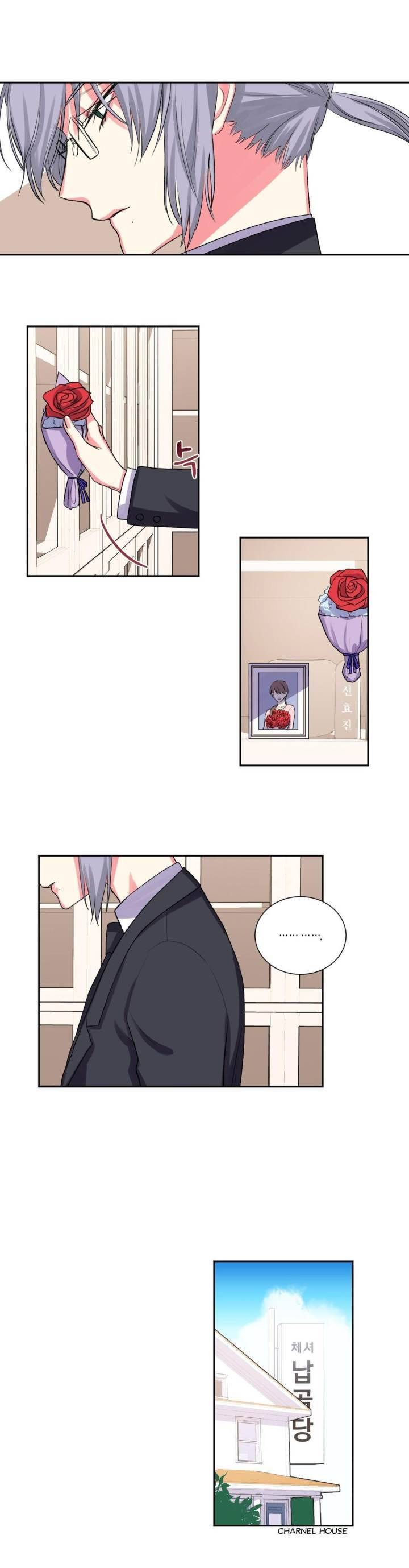 Lilith Chapter 16 Page 11