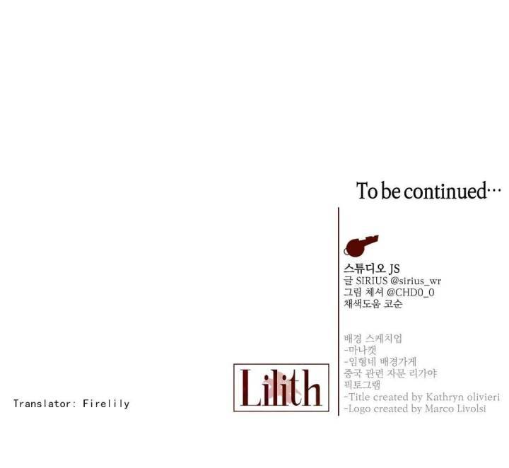 Lilith Chapter 17 Page 18