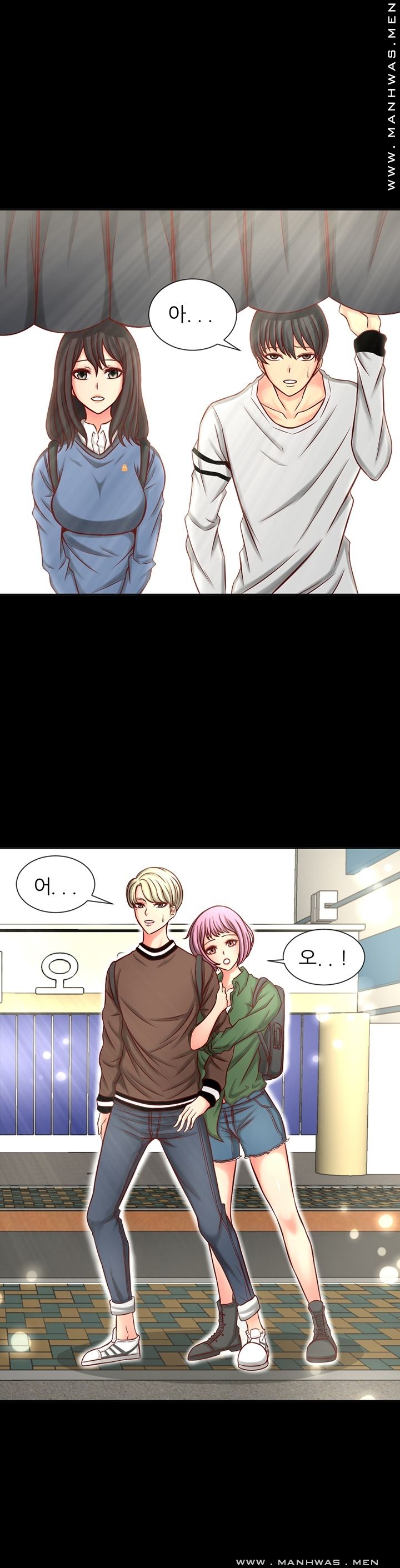 Cousin Raw Chapter 1 Page 10