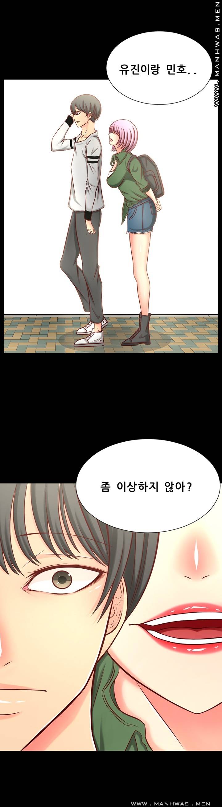 Cousin Raw Chapter 1 Page 19