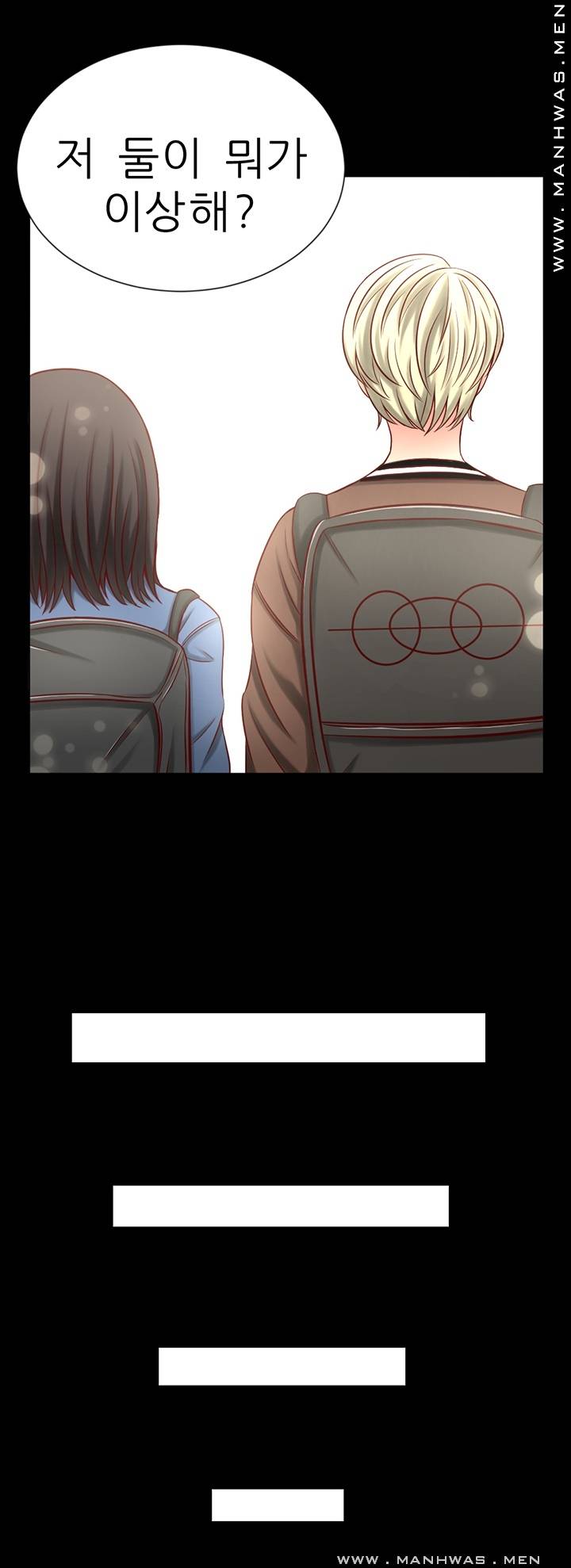 Cousin Raw Chapter 1 Page 22