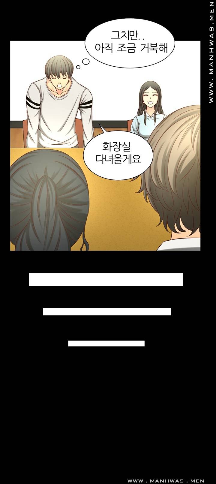 Cousin Raw Chapter 1 Page 34