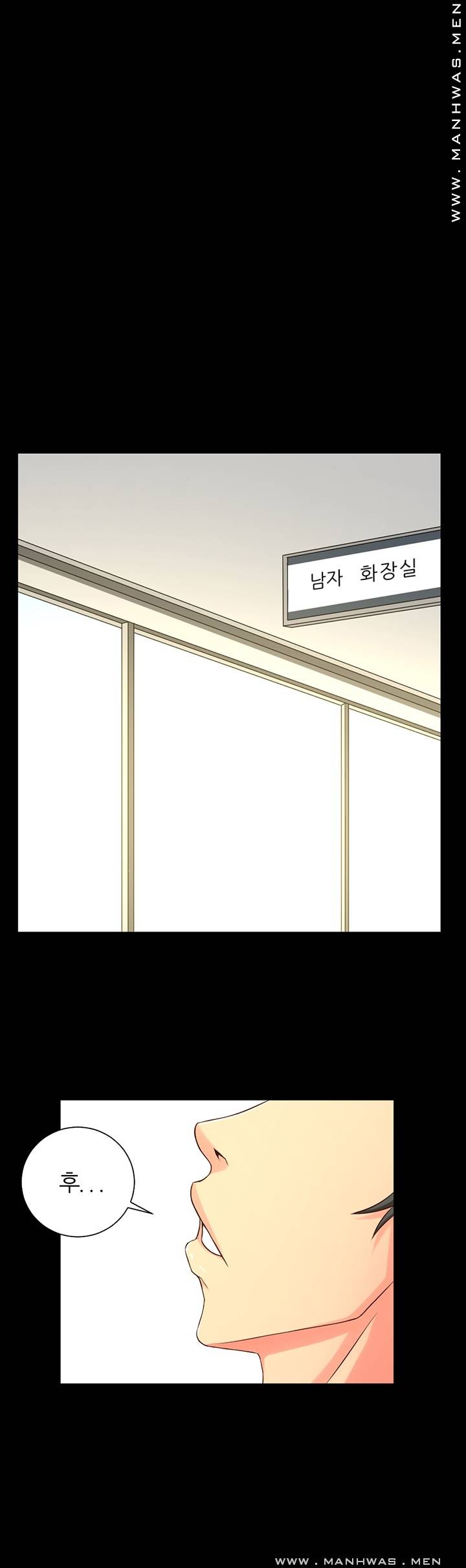 Cousin Raw Chapter 1 Page 35