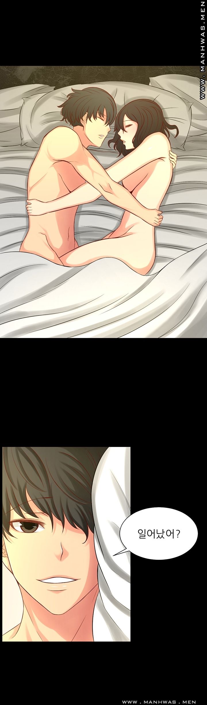 Cousin Raw Chapter 1 Page 4
