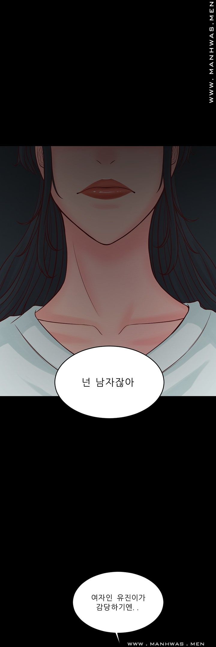 Cousin Raw Chapter 10 Page 10