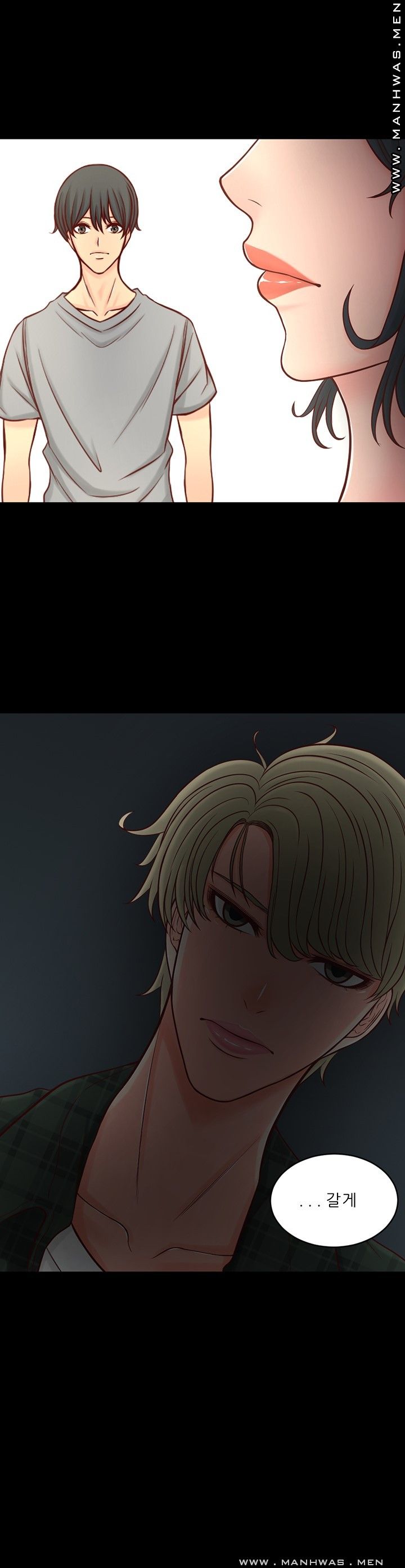 Cousin Raw Chapter 10 Page 19