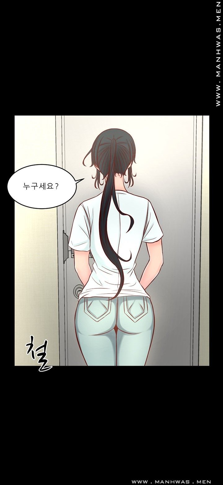 Cousin Raw Chapter 10 Page 28