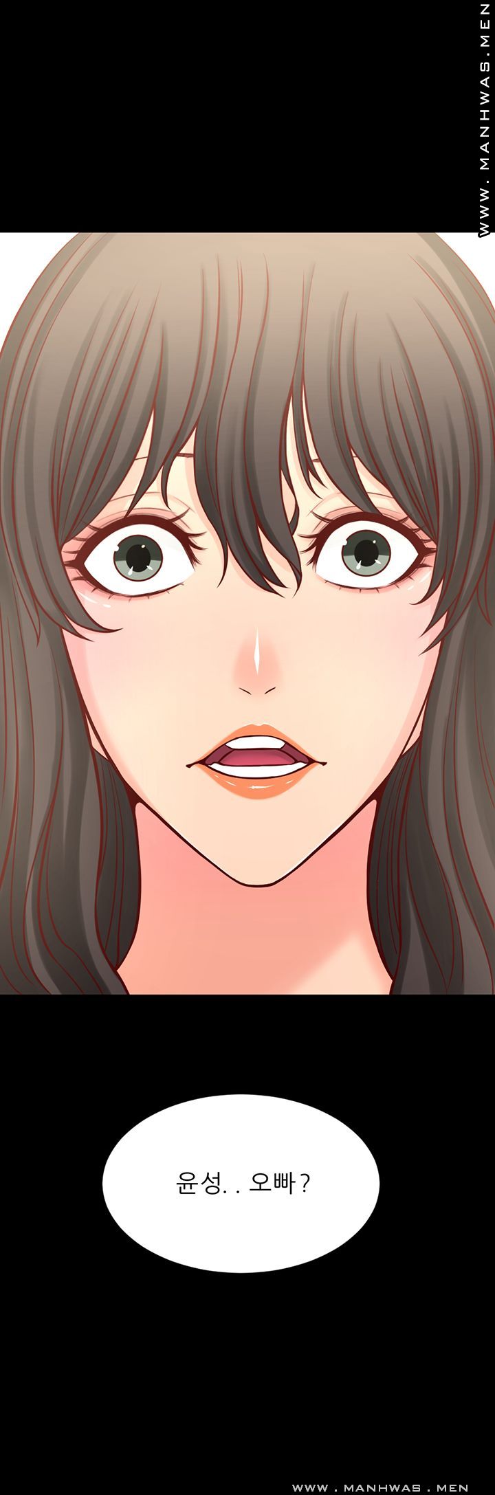 Cousin Raw Chapter 11 Page 2
