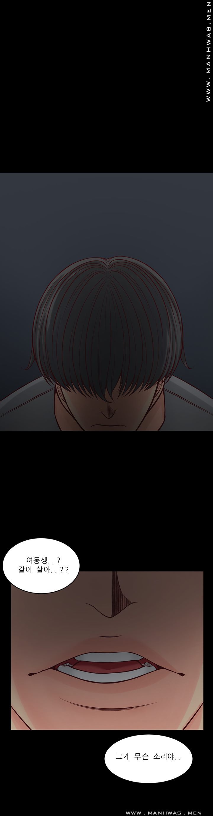 Cousin Raw Chapter 11 Page 8