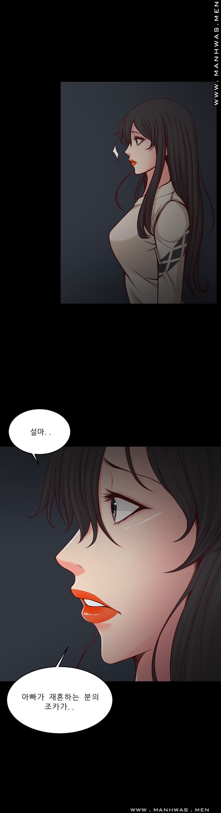 Cousin Raw Chapter 11 Page 9