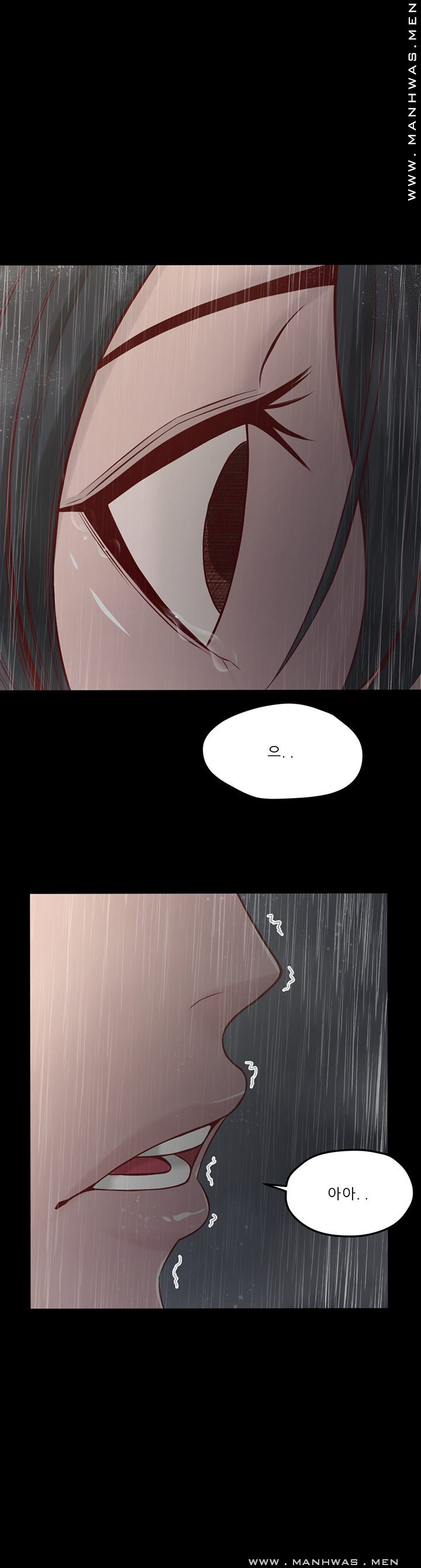 Cousin Raw Chapter 12 Page 21
