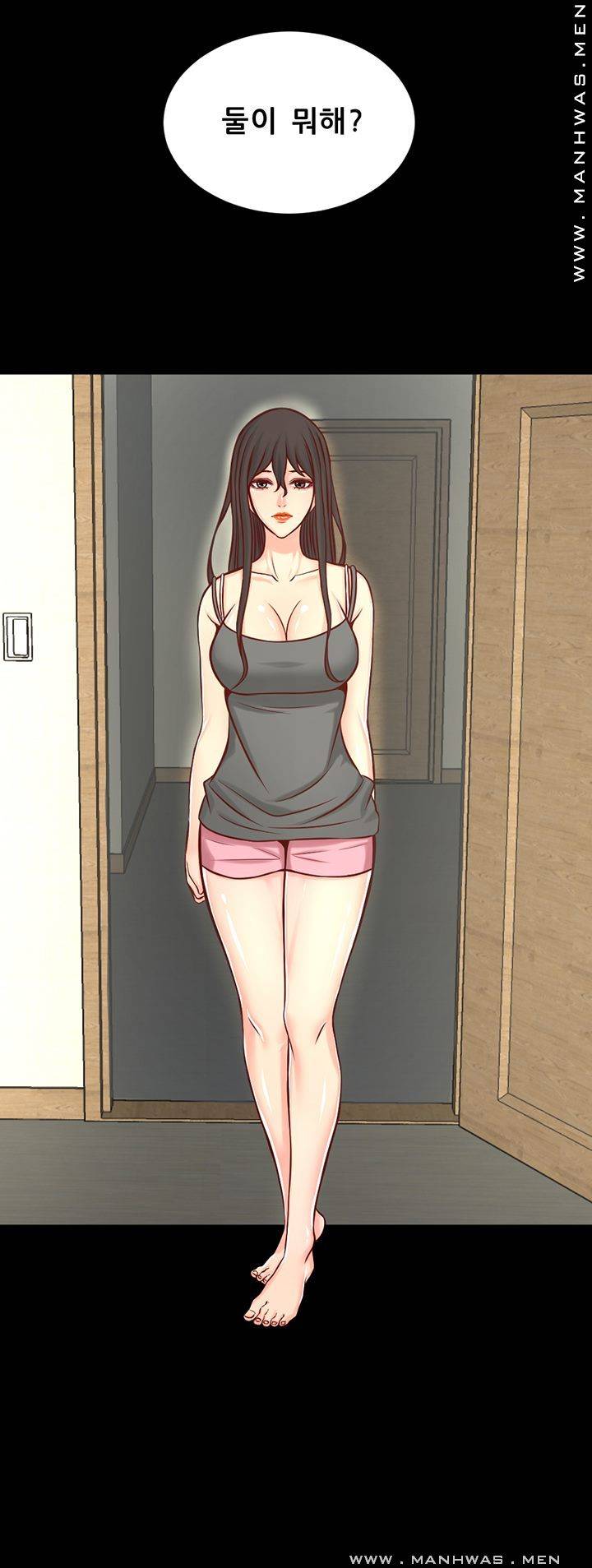 Cousin Raw Chapter 13 Page 22