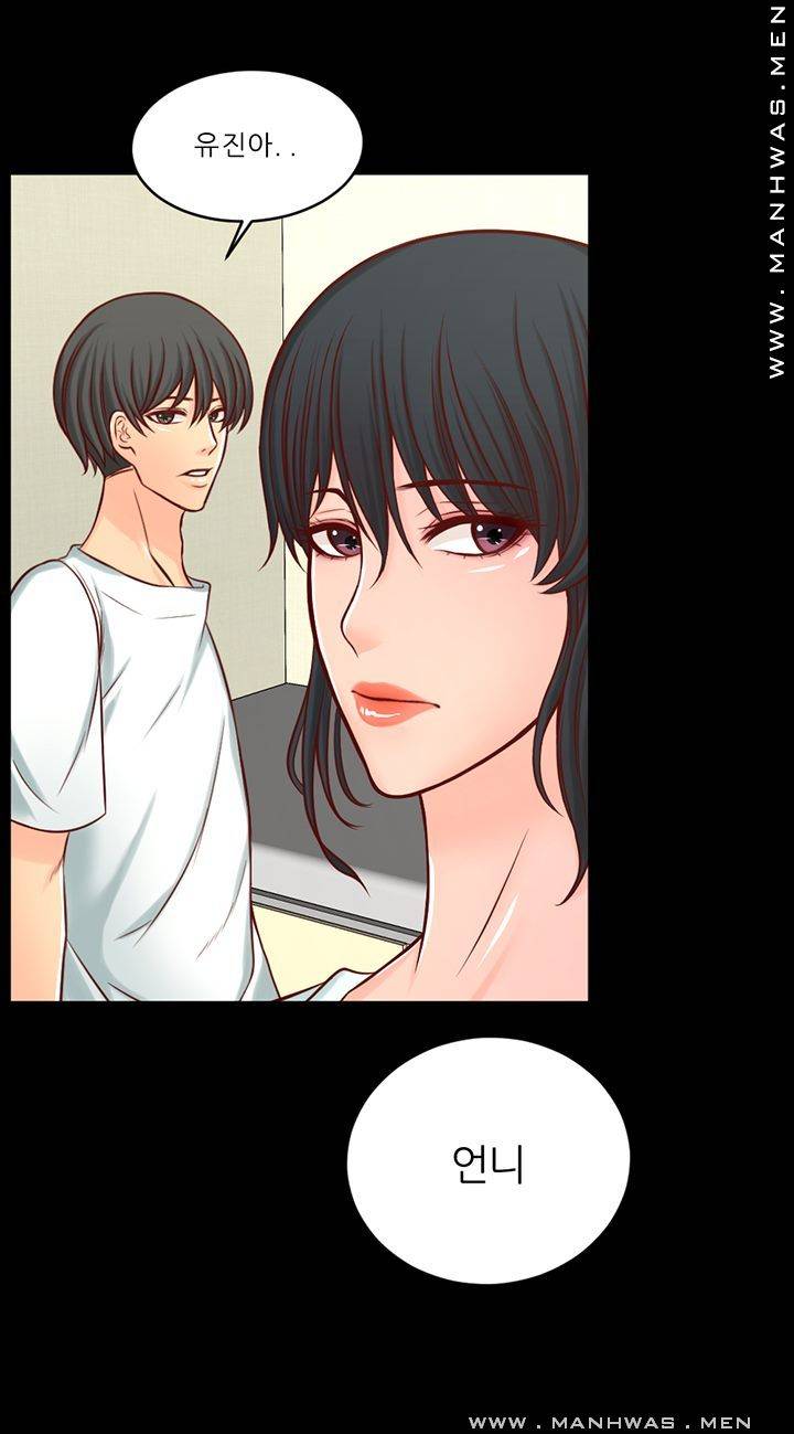 Cousin Raw Chapter 13 Page 23