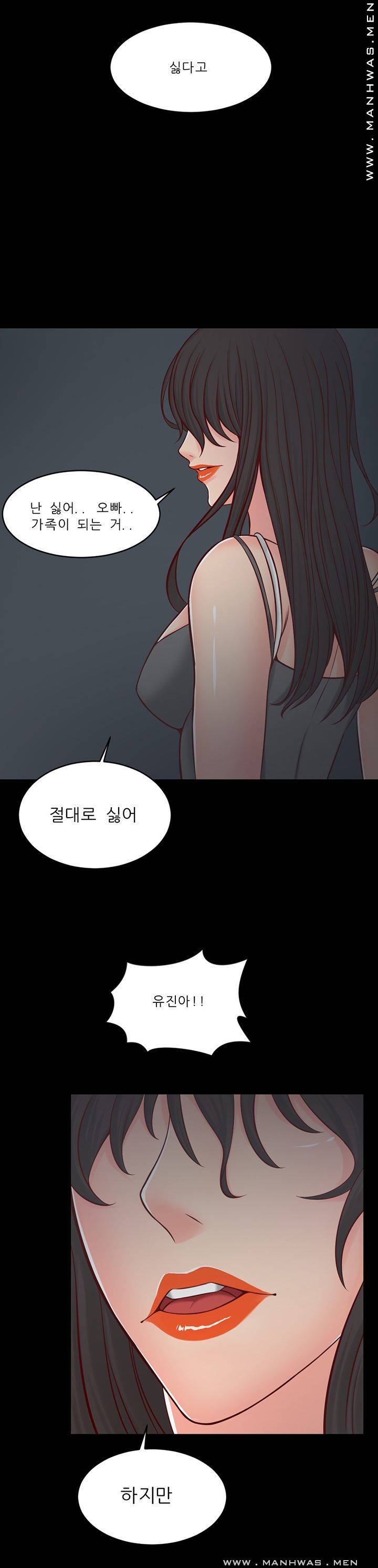 Cousin Raw Chapter 13 Page 31
