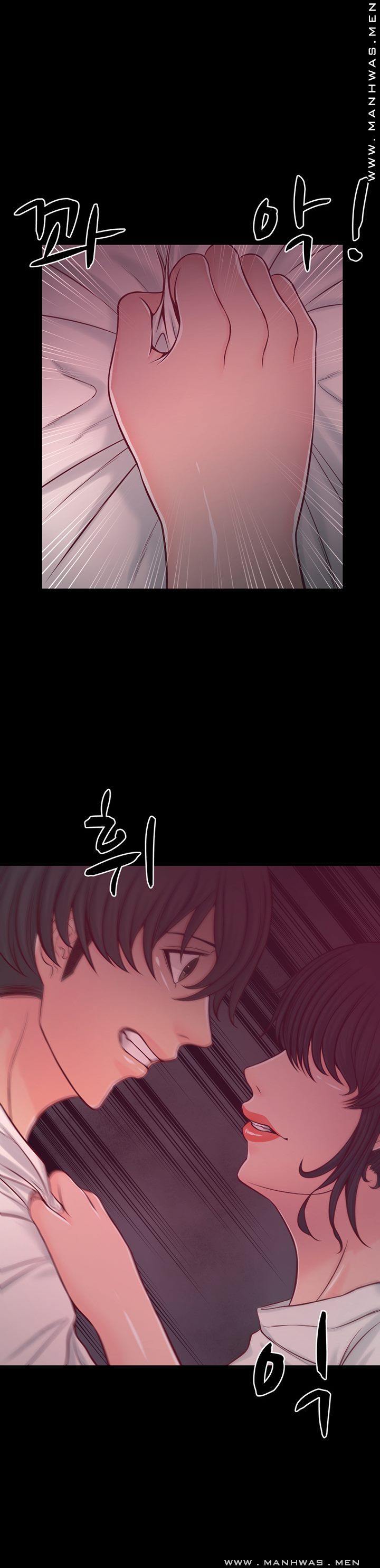 Cousin Raw Chapter 14 Page 26