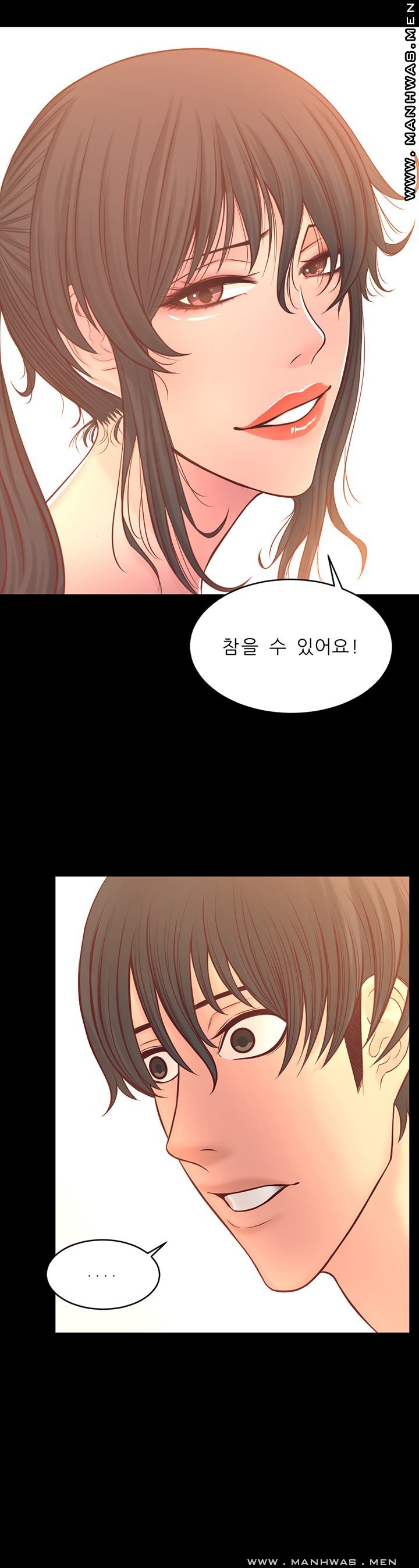 Cousin Raw Chapter 14 Page 31