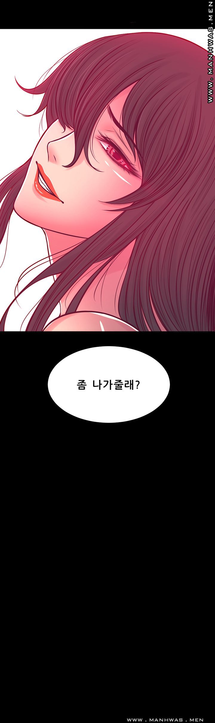 Cousin Raw Chapter 14 Page 34