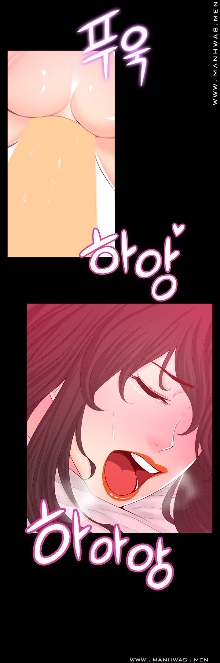 Cousin Raw Chapter 15 Page 29