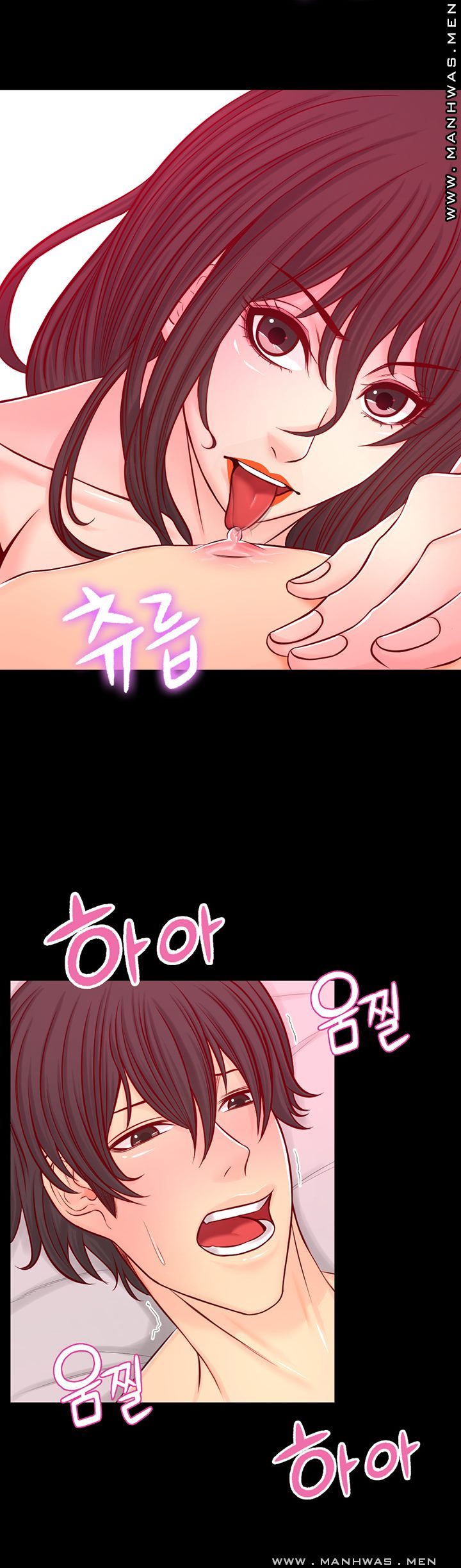 Cousin Raw Chapter 15 Page 3