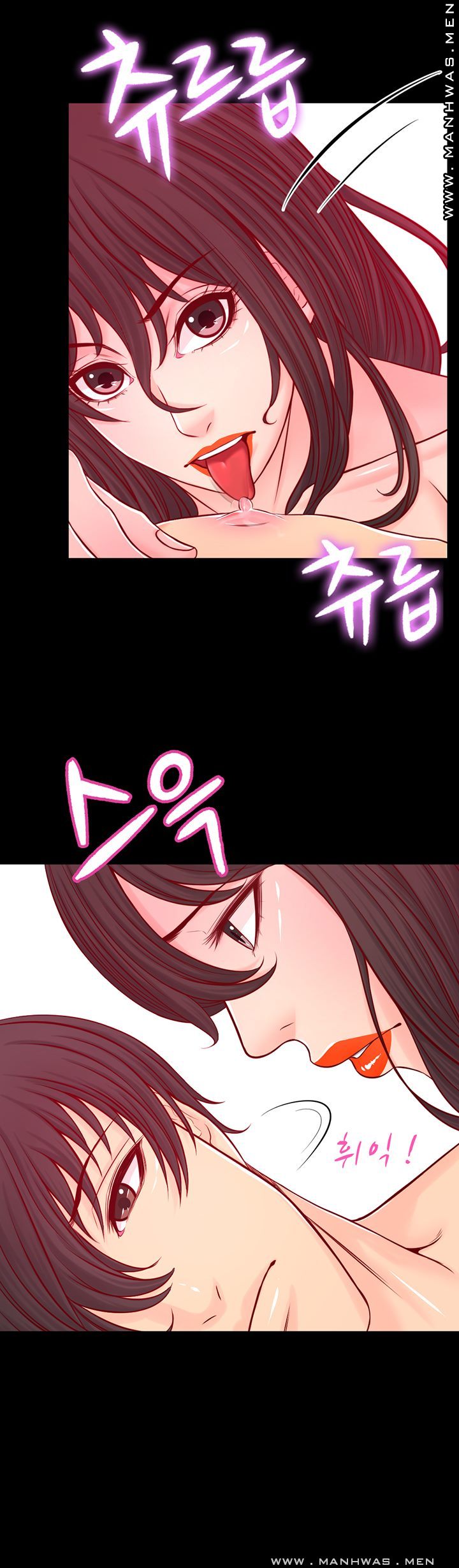 Cousin Raw Chapter 15 Page 4