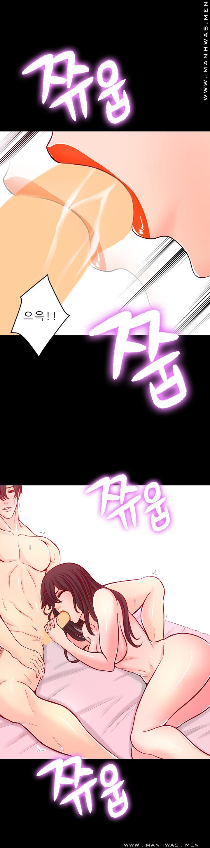 Cousin Raw Chapter 15 Page 7